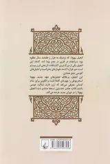 انجیل یهودا